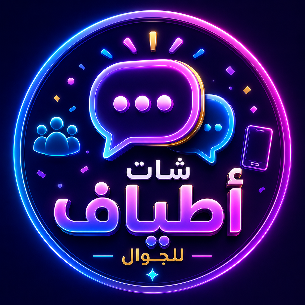 قصتك